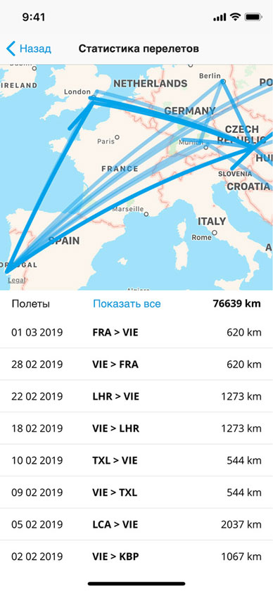 Track your flights
