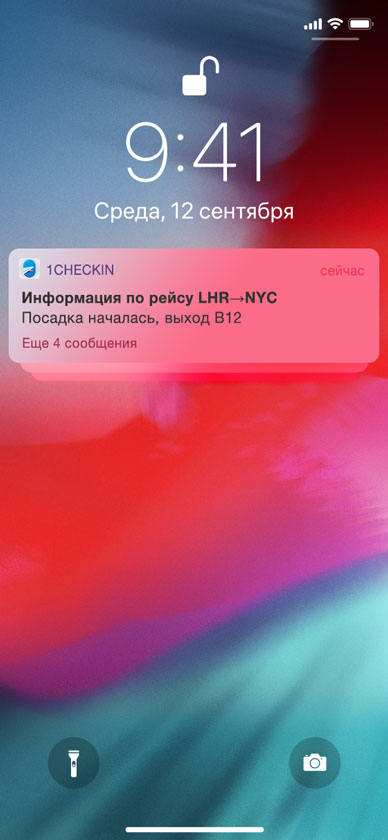 Flight updates